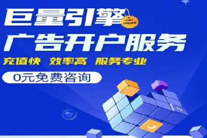 搜索开户返点政策下的用户转化率提升